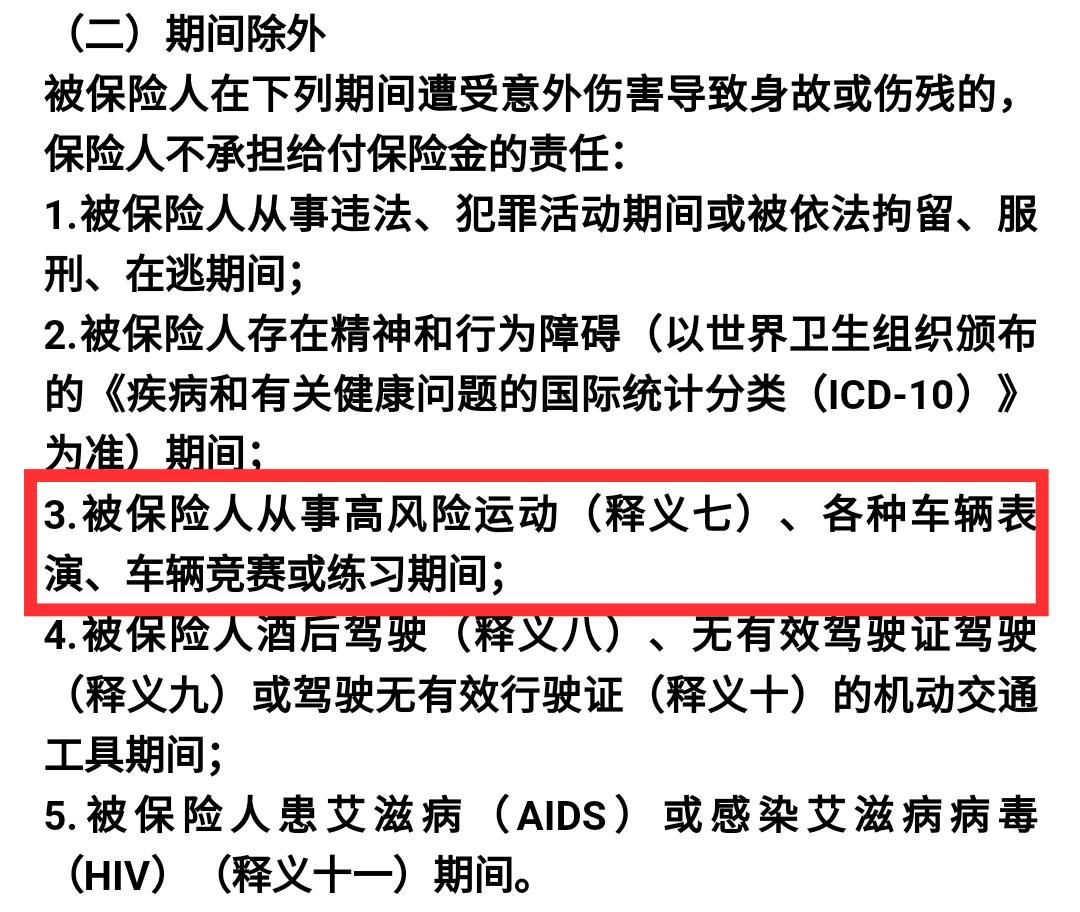 支付宝上的保险能买吗？历时数月，我把支付宝保险彻底扒干净了