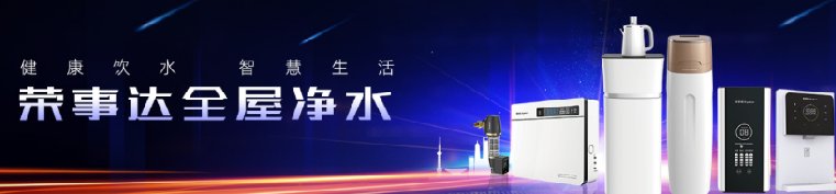 家用净水器哪个品牌的比较好？这三个品牌好评如潮