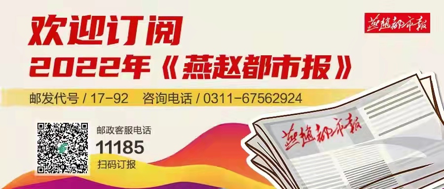 国内一地30余学生确诊，大学食堂多人确诊｜河北5地紧急寻人｜石家庄疾控最新提醒