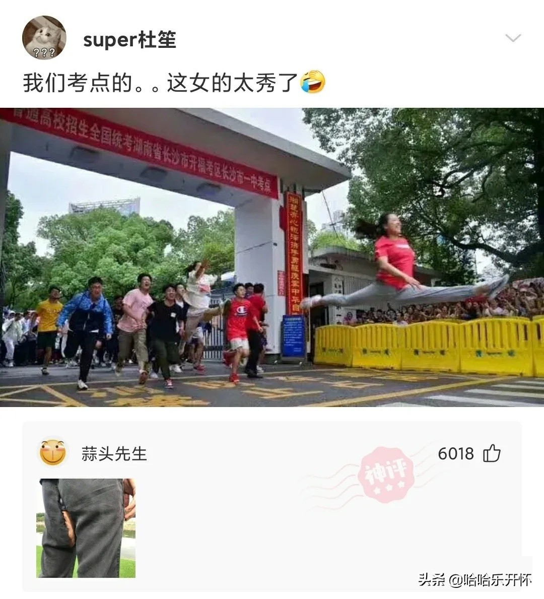 神评爆笑合集：给孩子买的礼物，他好像不太开心哈