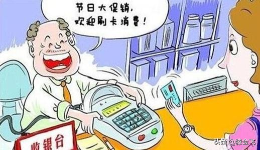 怎么样才可以提高信用卡额度