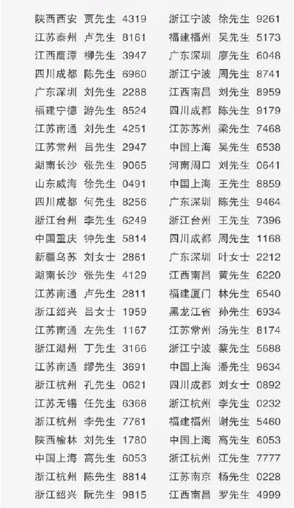 火爆全网的极氪001全是坑？失灵、死机、劣质，网友评价其半成品 最新资讯 第9张