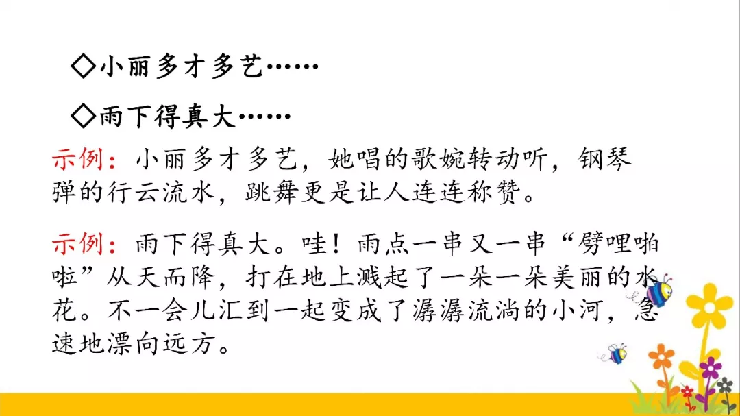 语重心长的近义词 语重心长的重解释-百科叔叔
