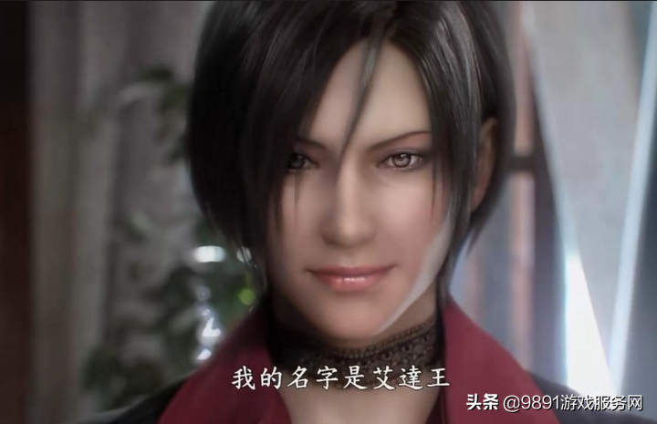 「生化危机·艾达王」美艳女魔头进化史 让人欲罢不能的神秘女Boss