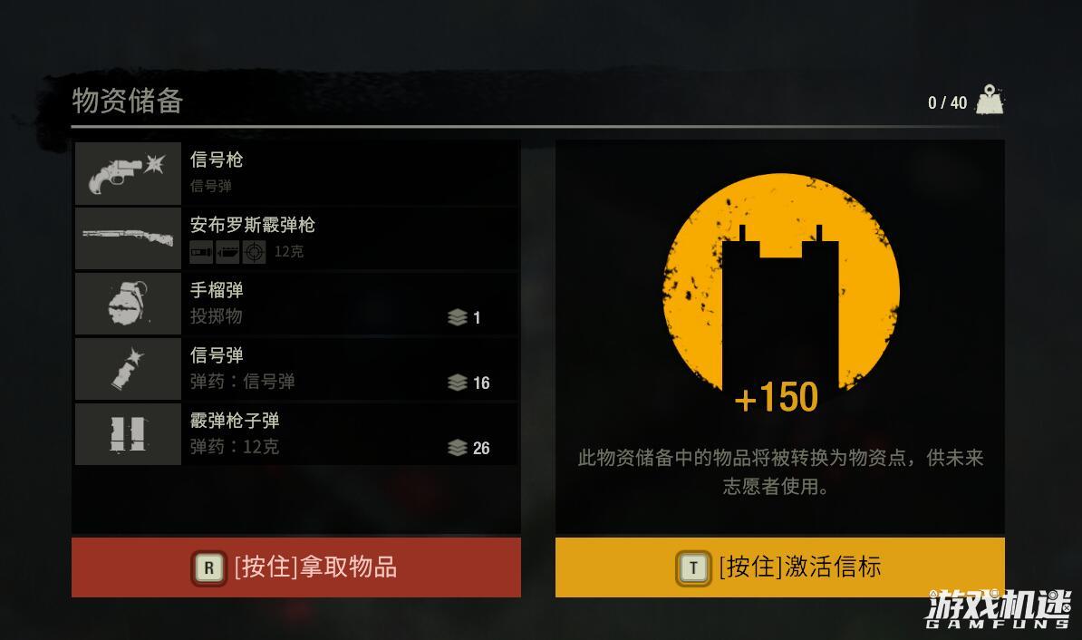 《最后的战役：劫后余生》评测：用心的地图细节+紧张的战斗节奏