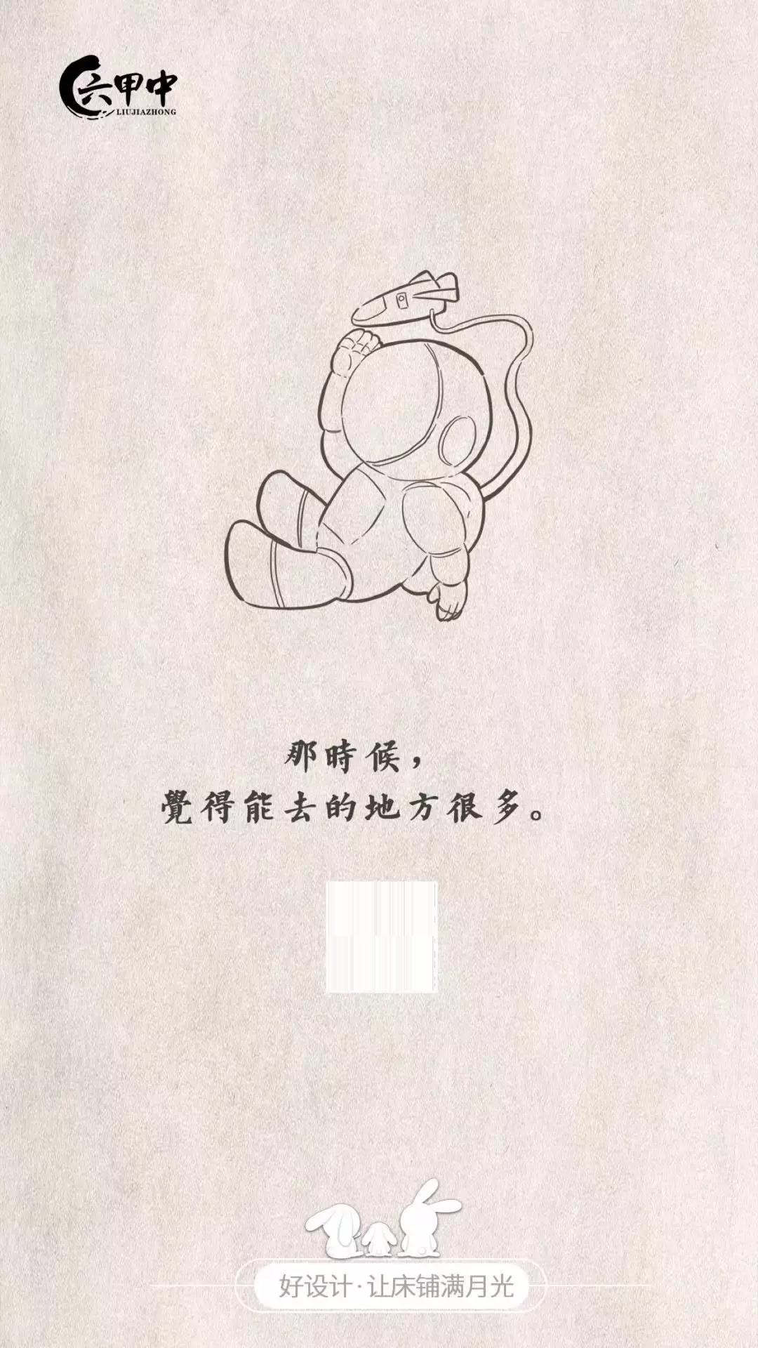 中秋节装修文案，收好