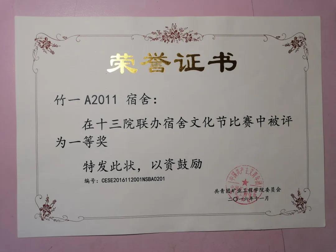 高颜值学霸集结！从4省汇聚到1间宿舍，求学江苏名校，如今全部读研深造！