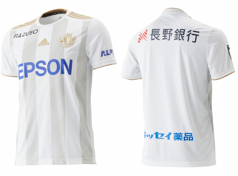 松本山雅FC发布2020赛季主客场球衣