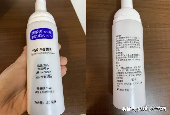 想买医美护肤品却不知道买啥好？皮肤科医生大揭秘