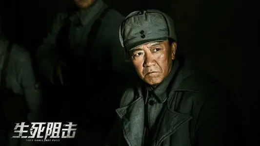 又一部抗战题材电影空降，赵崇德“夜袭阳明堡”，却有蹭热度嫌疑