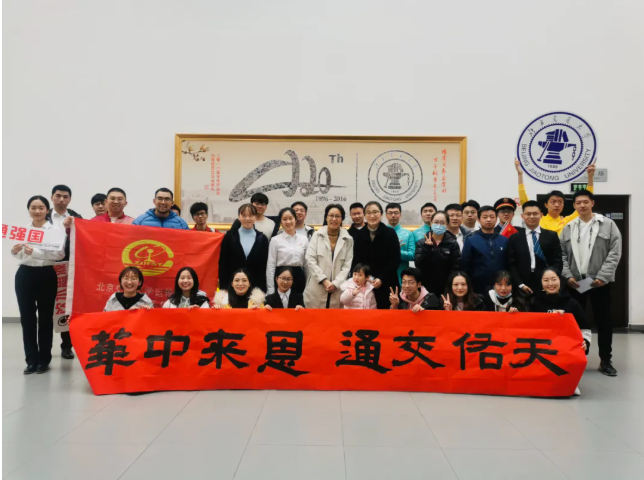 频频登上央视，霸榜全国第一！今天，北京交通大学迎来125岁生日！