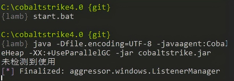 内网域渗透分析（实战总结）