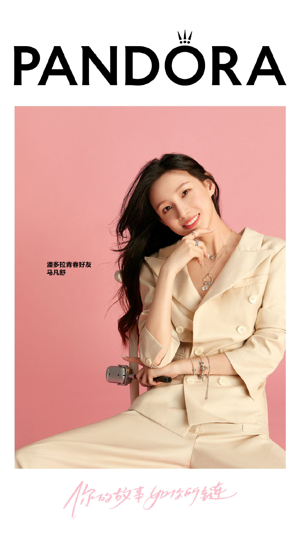千里挑四！出现在文艺汇演上的领诵员冯琳，会是下一个王冰冰吗？