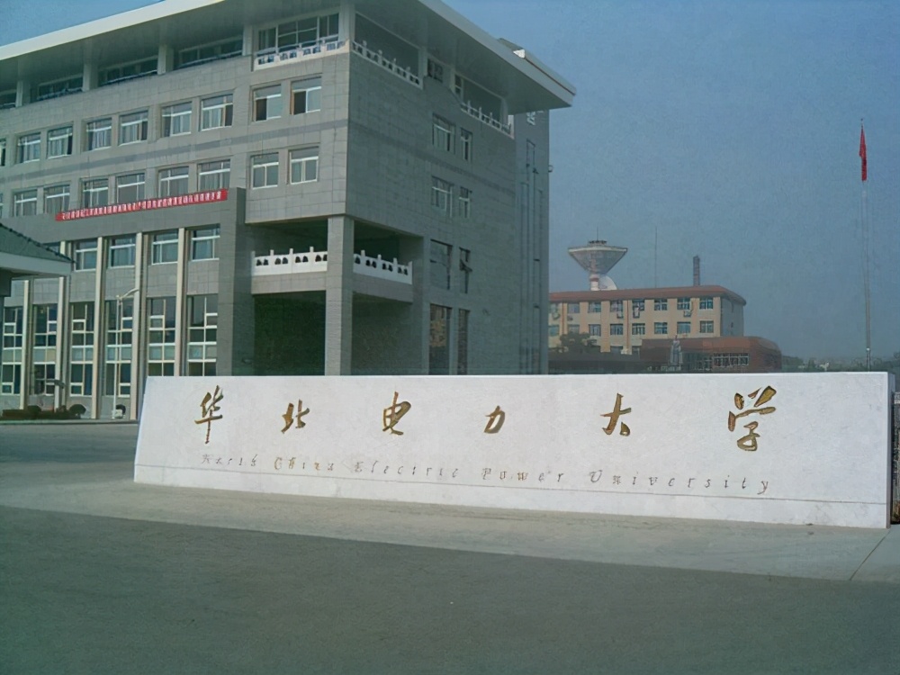 浙江工业大学研究生专业目录「参考」