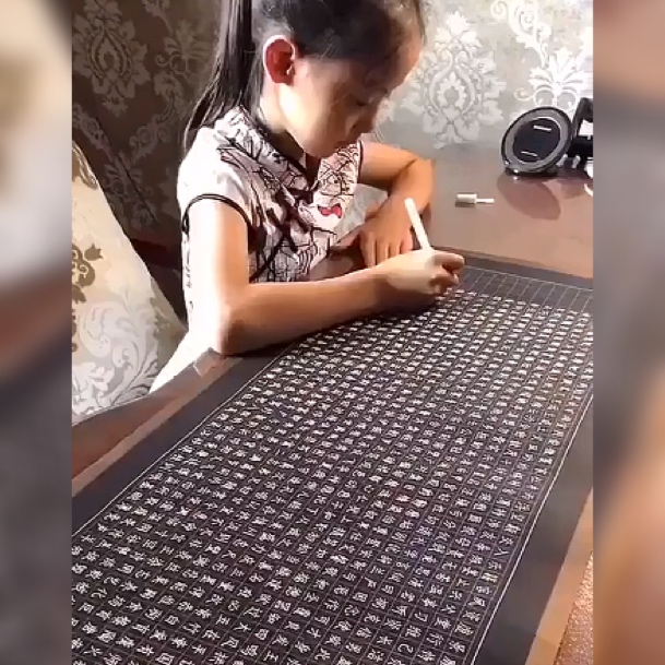 小女孩如何书写黑字的笔画顺序和技巧