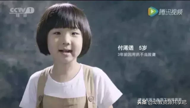 「央视公益广告」孩子不是你的缩小版,儿童要用儿童药!