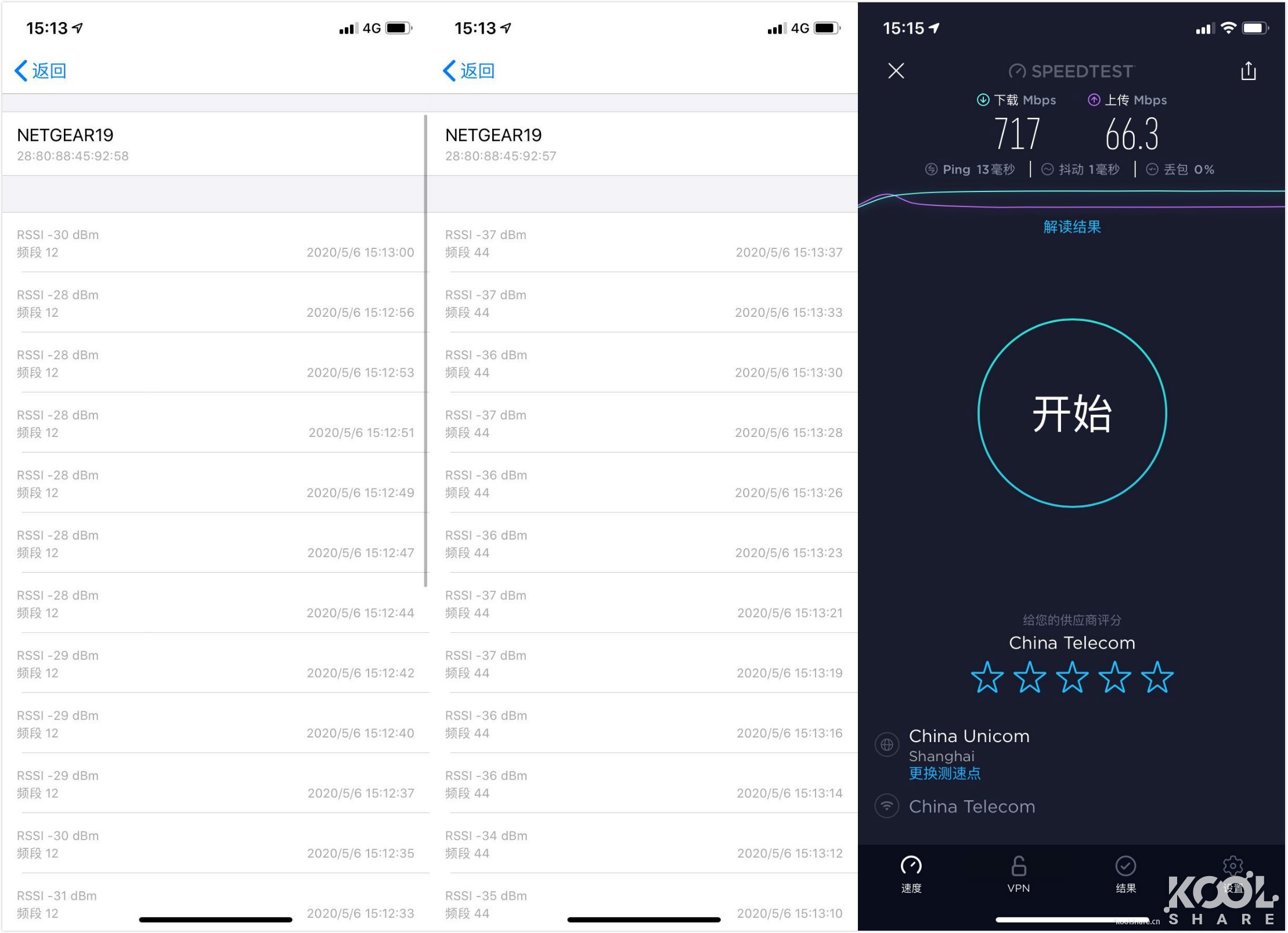 全屋WiFi 6时代，NETGEAR夜鹰Mesh WiFi 6系统MK63开箱拆解评测