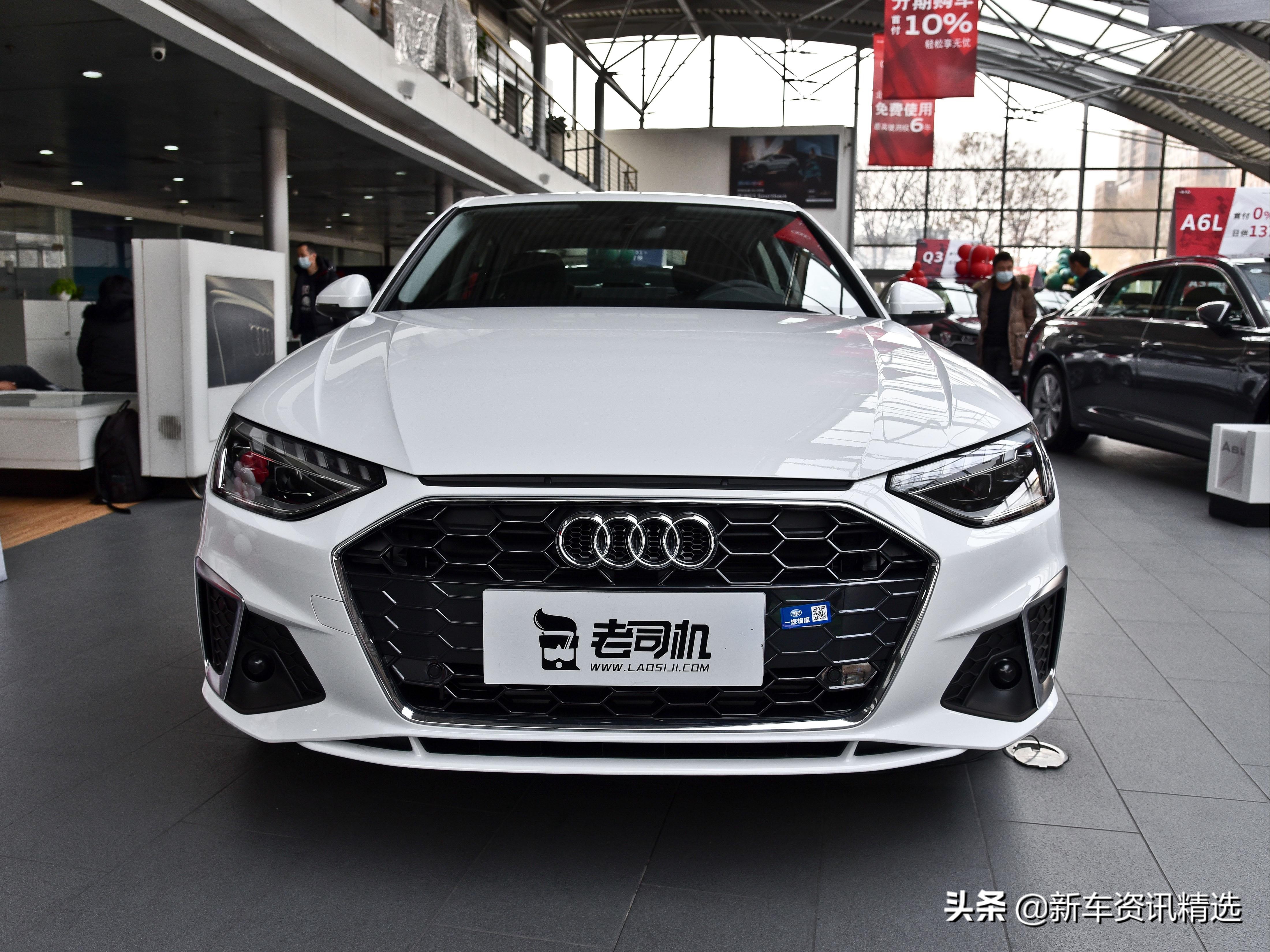 很有实力的德系豪华品牌轿车，销量很高，实拍奥迪A4L