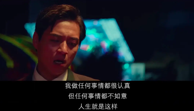 3年后，揭开台湾上流社会丑态的导演拍了姊妹篇，看完我沉默好久