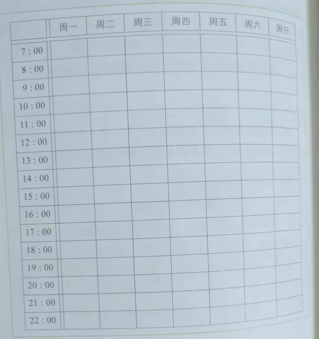 《如何在大学学习》：大学，人生最美好的一段时光，怎能虚度？