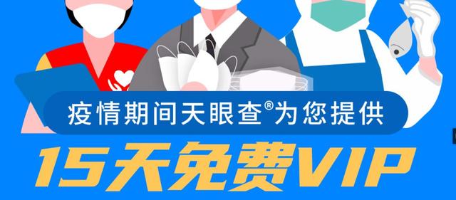 百度会员，QQ绿钻，天翼会员，wps福利会员等众多福利限时放送