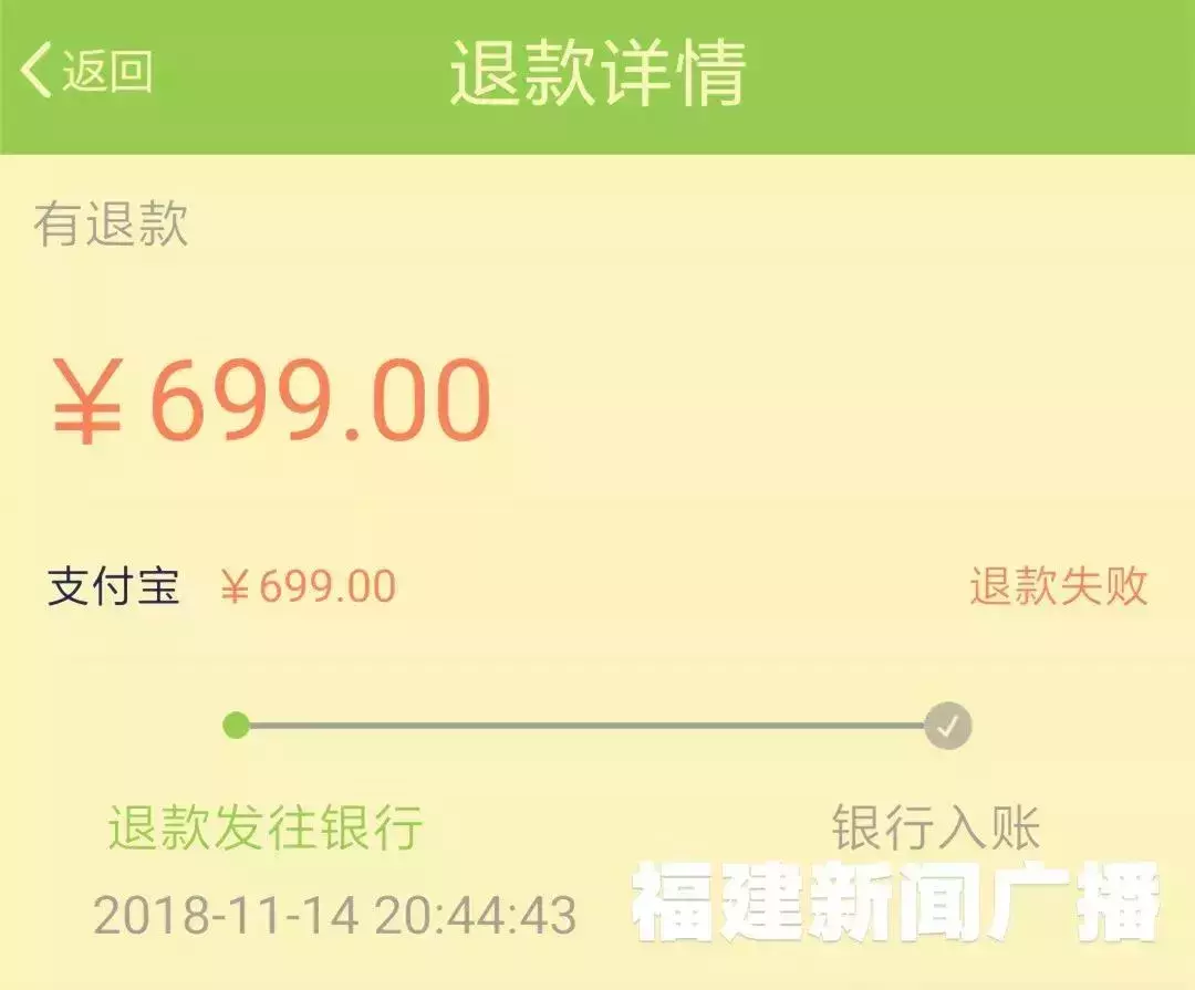 福州又一家共享汽车出事了