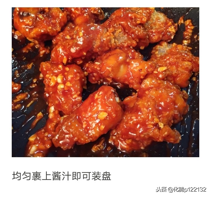 正宗韩式炸鸡加盟店培训韩国炸鸡块鸡腿做法