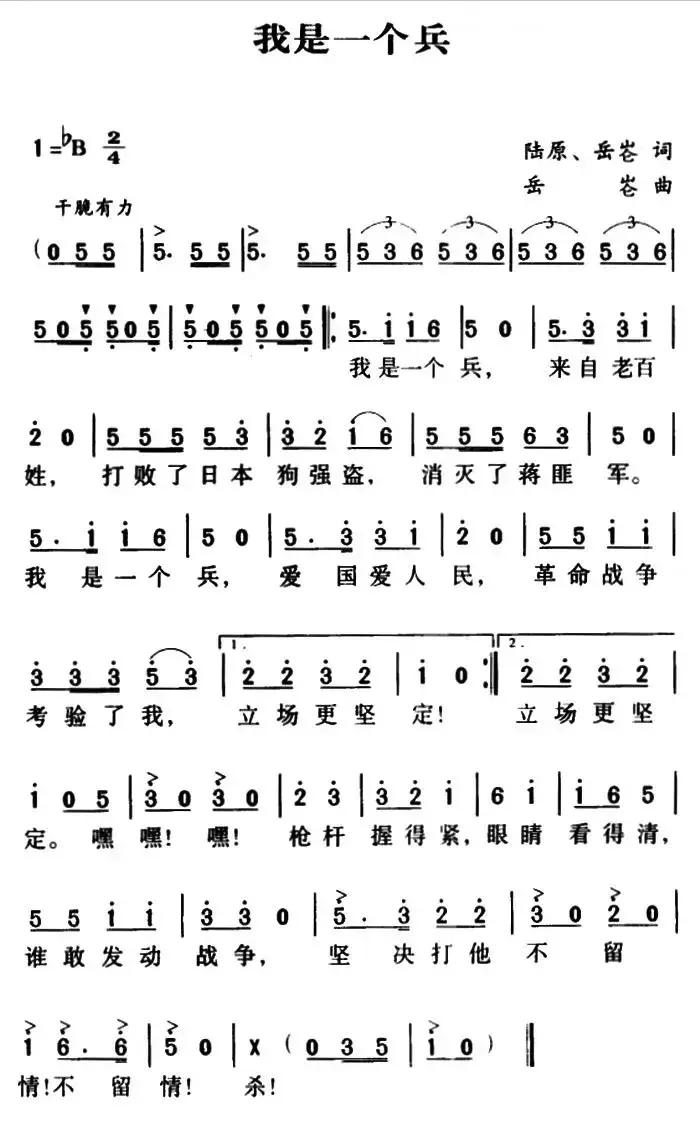 军歌有哪些 军歌大全100首-徐拾记官网
