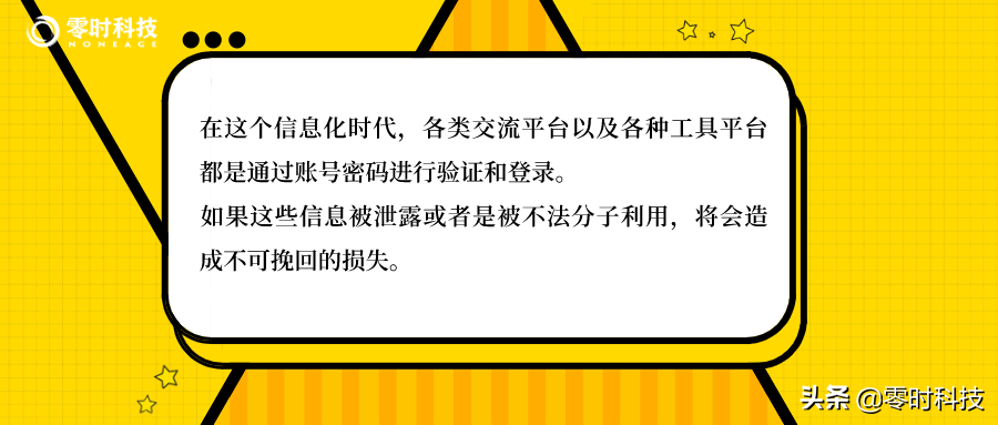 区块链安全100问 | 第二篇：初识加密数字资产及安全