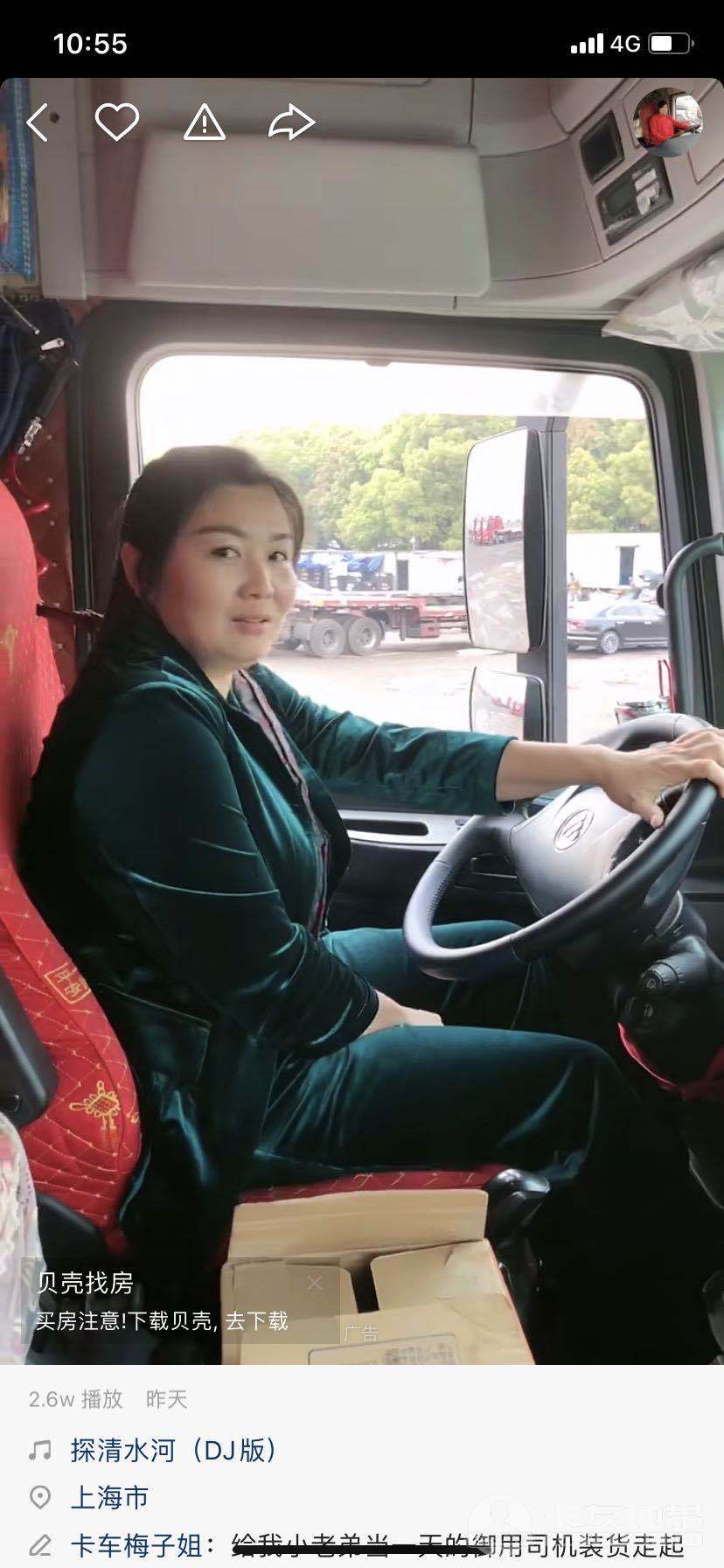 剽悍与柔弱，粗粝与美貌，快手江湖中的卡嫂，拍出了生活的另一面