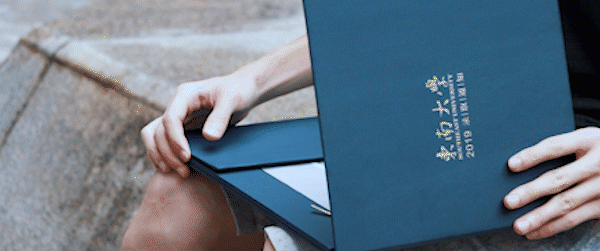 2020荔枝高校大会 | 同学，东南大学“会唱歌的录取通知书”升级版到了