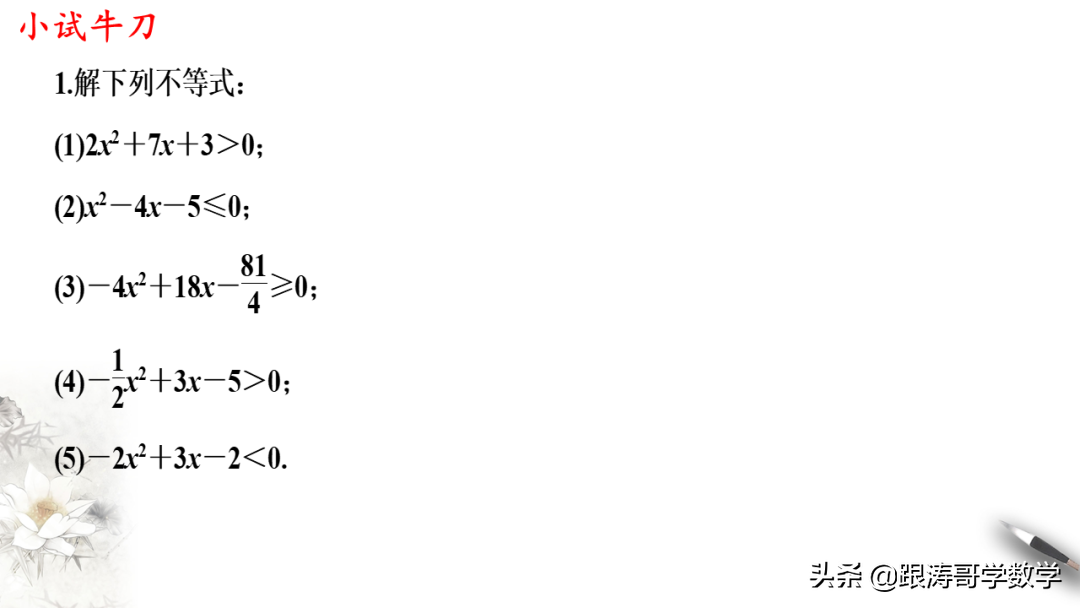 终于找到了！新高一数学必修1「课件-练习-教案-学案，都在这里」