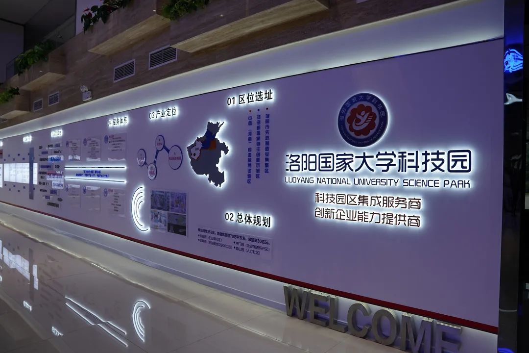 【青年看洛阳】青年代表为科技创新“尖兵”点赞