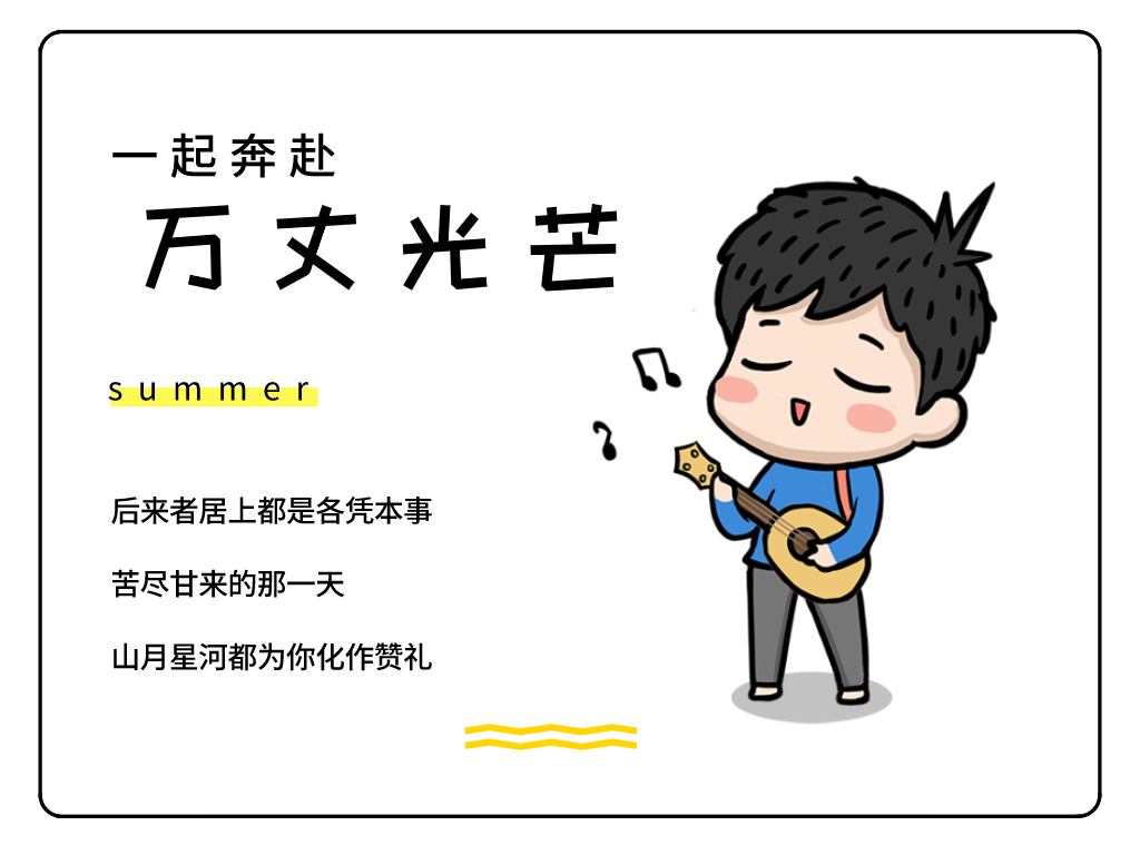 专升本需要读几年，会让你发生什么变化？