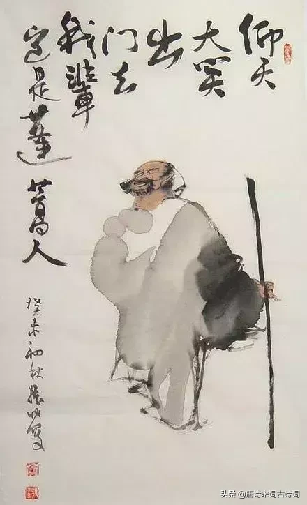 人生得意须尽欢,请放肆开心、放肆笑