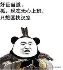 经典单机三国策略手游排行：重温历史战役的征战