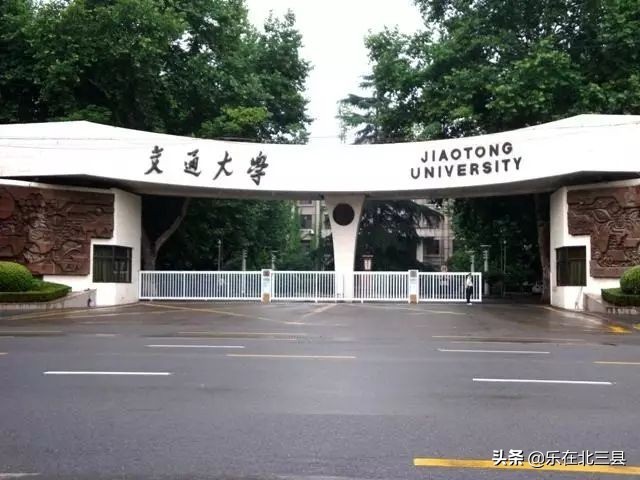 2020年陕西省最好大学排行榜，前十名的高校，西安占九个