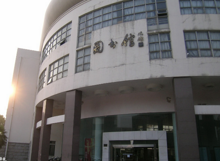 湖南的一些普通高等院校（一）