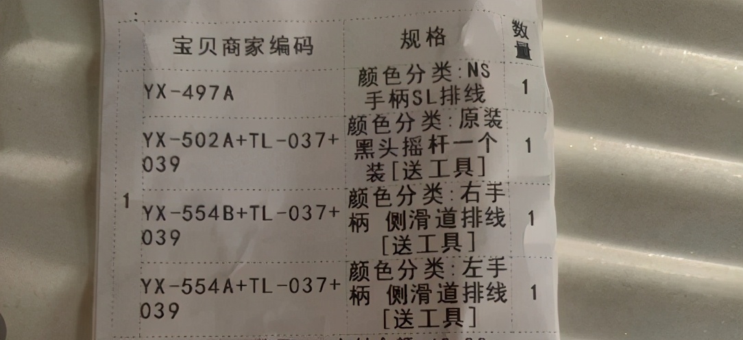 你的Switch手柄还好吗？实操更换摇杆、滑道、电路板