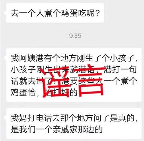 万众一心舞蹈视频权健(盘点：疫情下的花式养生，他们当你是傻子，你可别真傻啊)