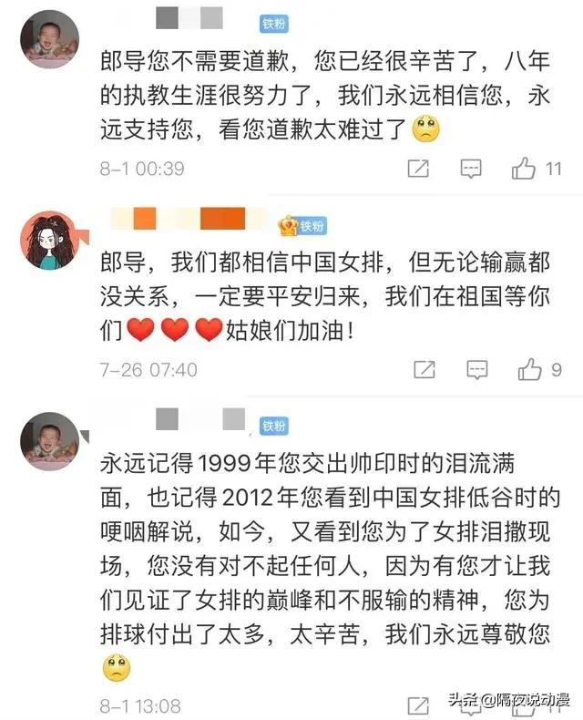 刘翔腿伤在哪(从“全网吐槽”到“代言火影”，110米栏奥运冠军刘翔，被正名了)