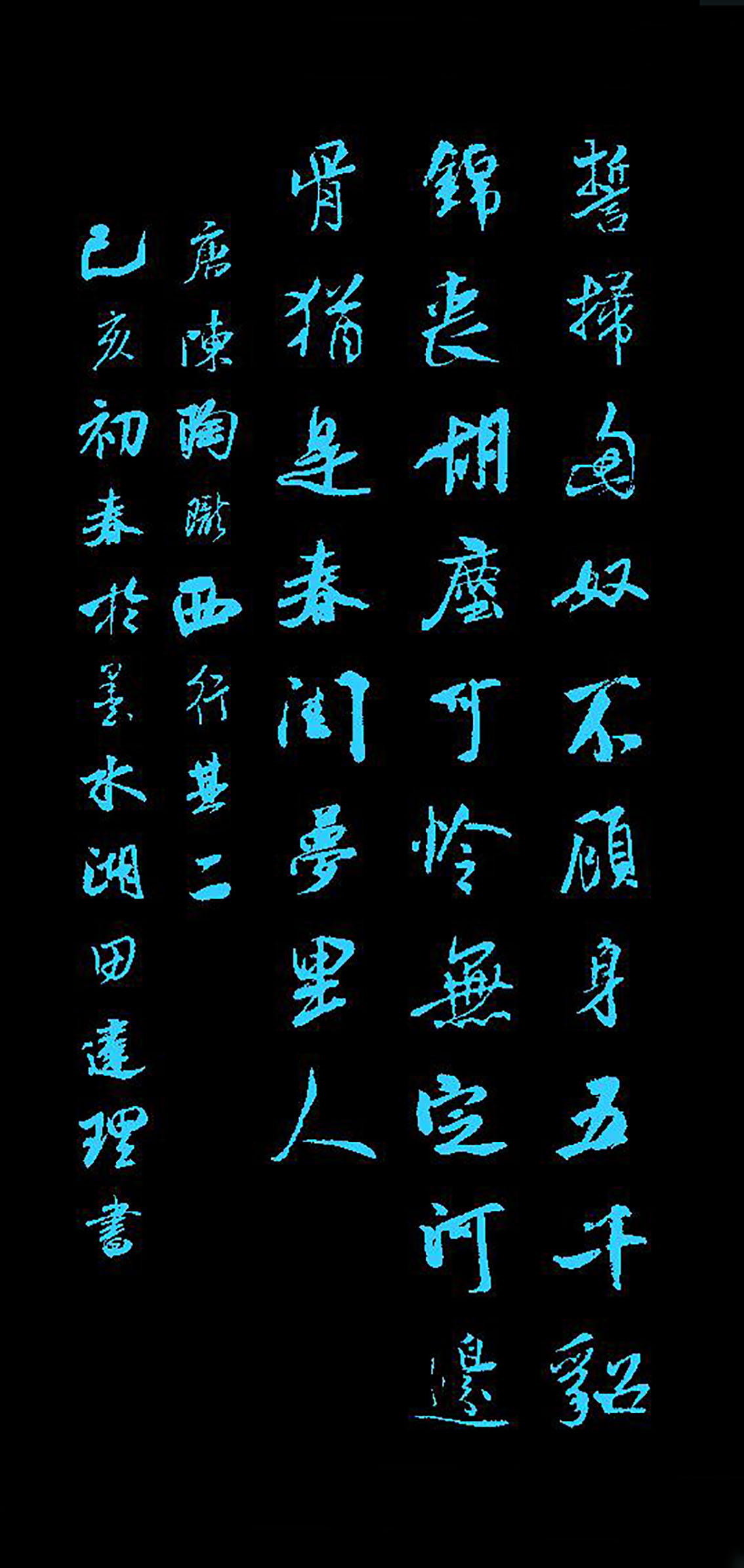 陇西行四首其二原文(陇西行四首其二古诗赏析) _力贝号