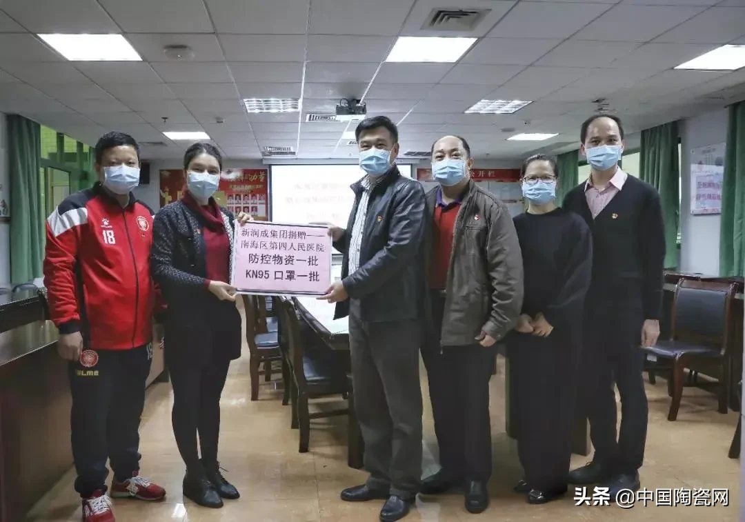 “陶瓷十大品牌”又要搞事情?这次去的是贵州山区