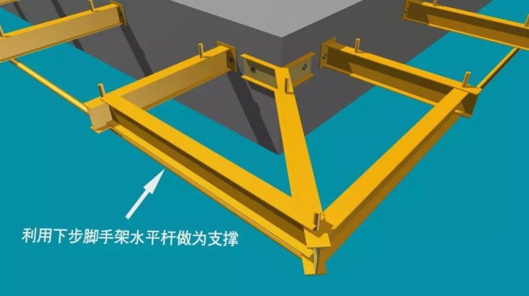 上拉式悬挑架的工法特点及施工工艺