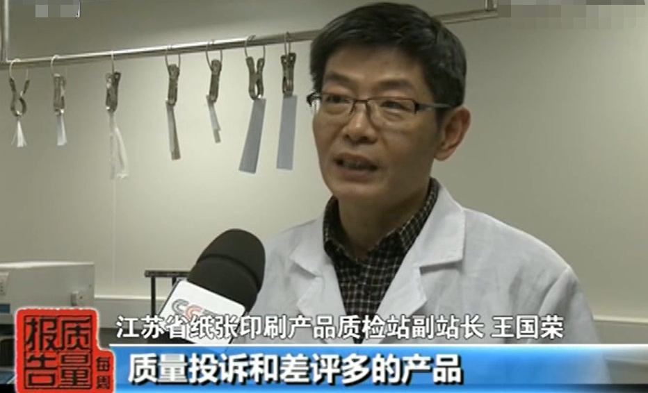 央视早已曝光：这些不合格纸巾会越擦越脏，孩子用了容易生病