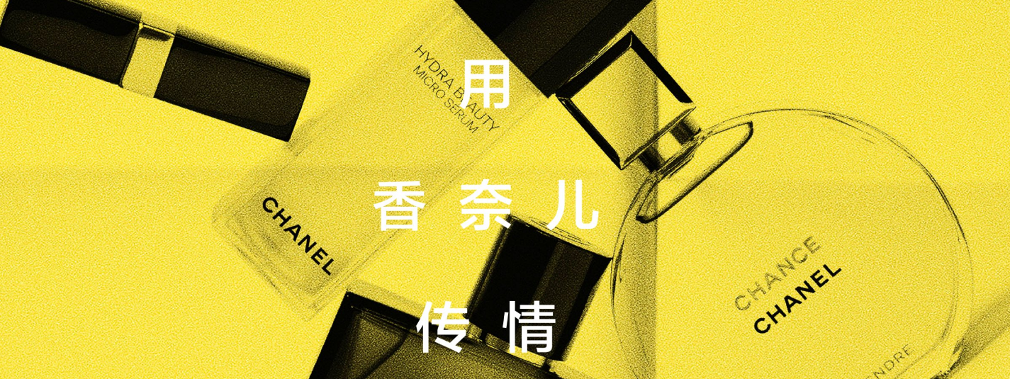 這些經典的法國香水品牌，你都知道嗎？