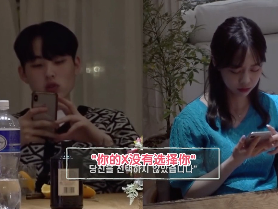 韩国缺德综艺！4对分手情侣同住交换恋人，网友：尴尬又刺激