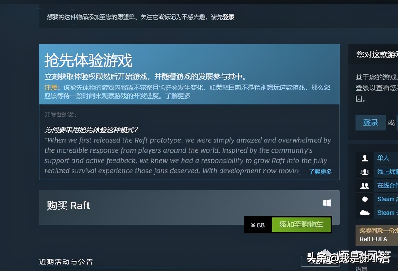 关于如何畅玩steam游戏？小浩来解答