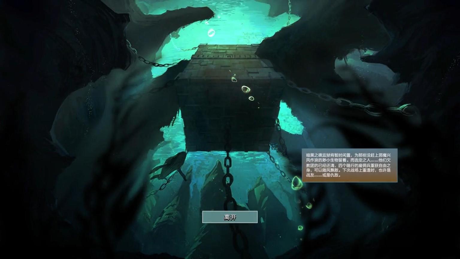 風行者背景故事：心之所動，就隨風去吧！