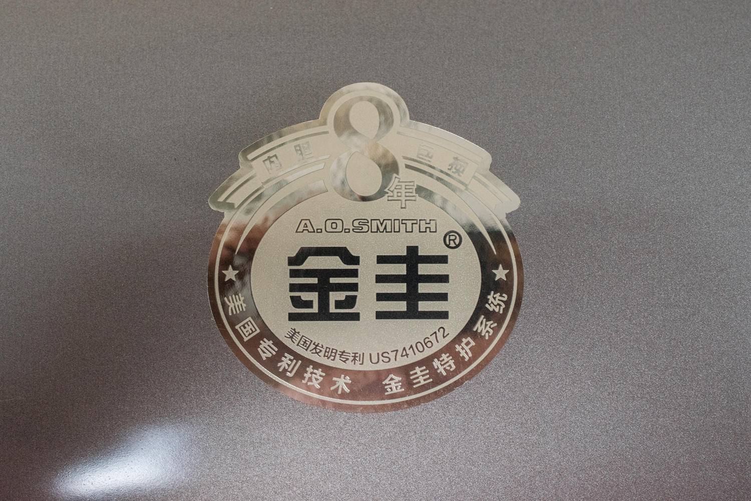 升温快保温强，无需更换镁棒-史密斯60升电热水器E60MDF